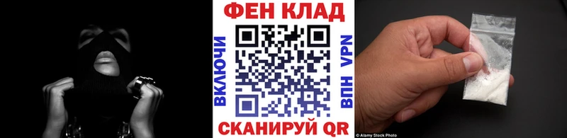 Первитин мет  Купить  Свободный 