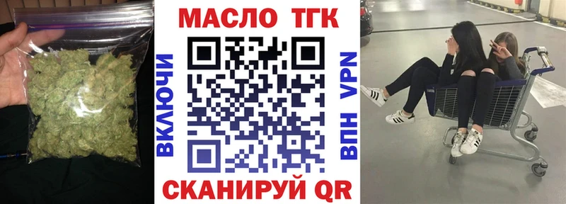 Дистиллят ТГК гашишное масло  Купить  Свободный 